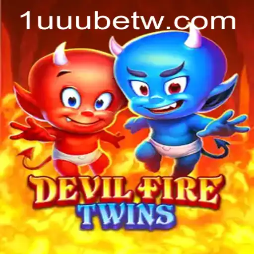 Descubra o Empolgante Mundo de DevilFireTwins e o Fenômeno 1uuubet.com