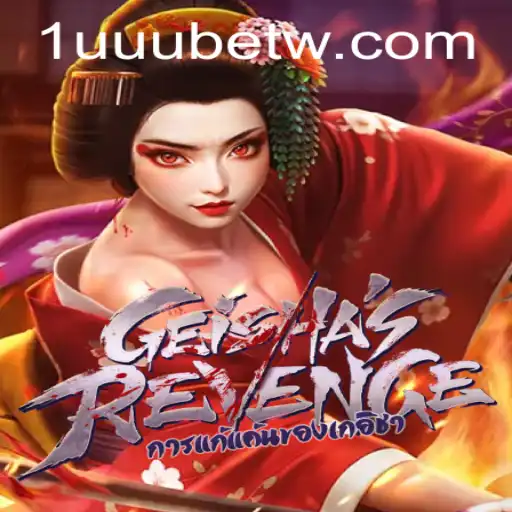 Descubra o Mundo Fascinante de GeishasRevenge: O Jogo de Aventura Online
